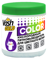Пятновыводитель Vash Gold Кислородный д/цветного белья COLOR 500 гр 